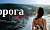Дорога на юг-2026